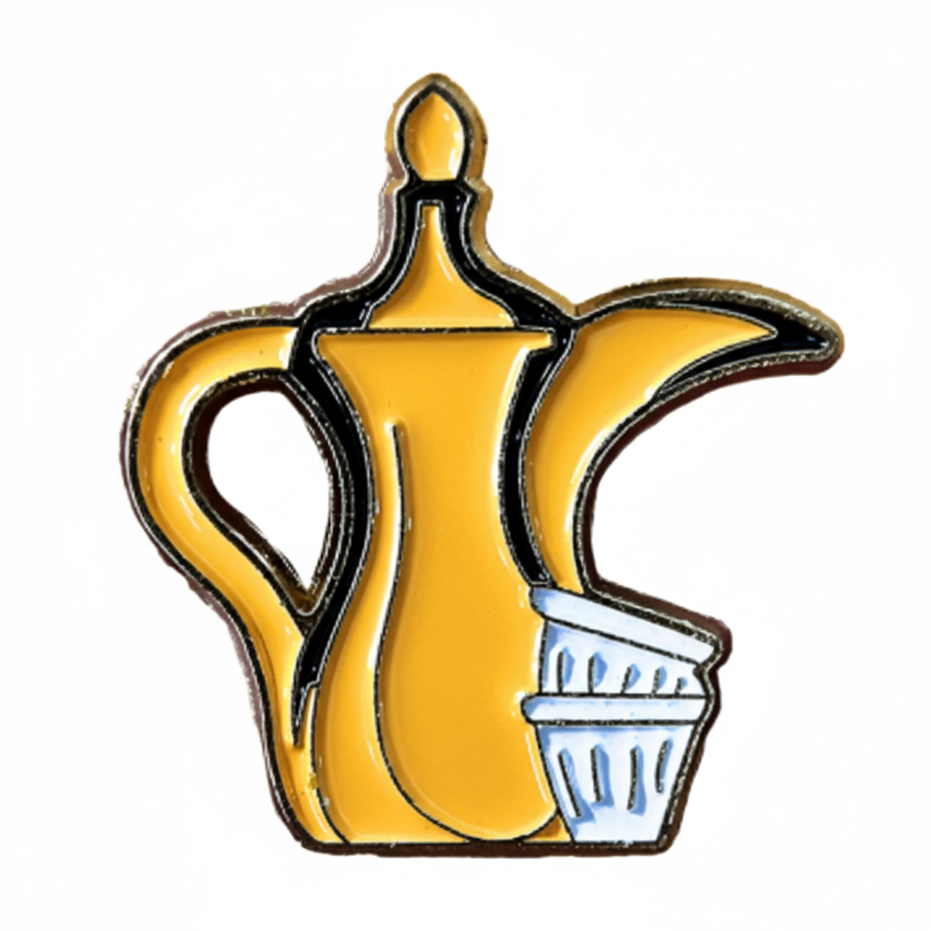 Arabic Coffee Pot (Dallah)
